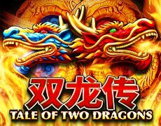 Tale of Two Dragons