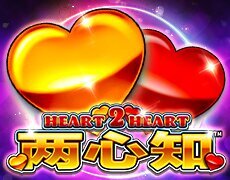 Heart 2 Heart